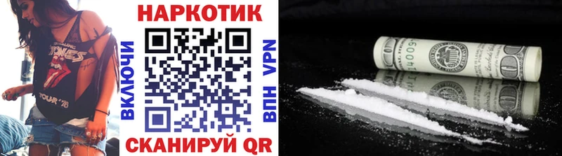 Магазин наркотиков Кудрово Конопля Cocaine A PVP Меф ГАШИШ