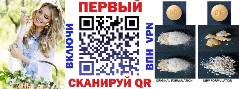 Amphetamine Premium блэк спрут ссылка Кудрово