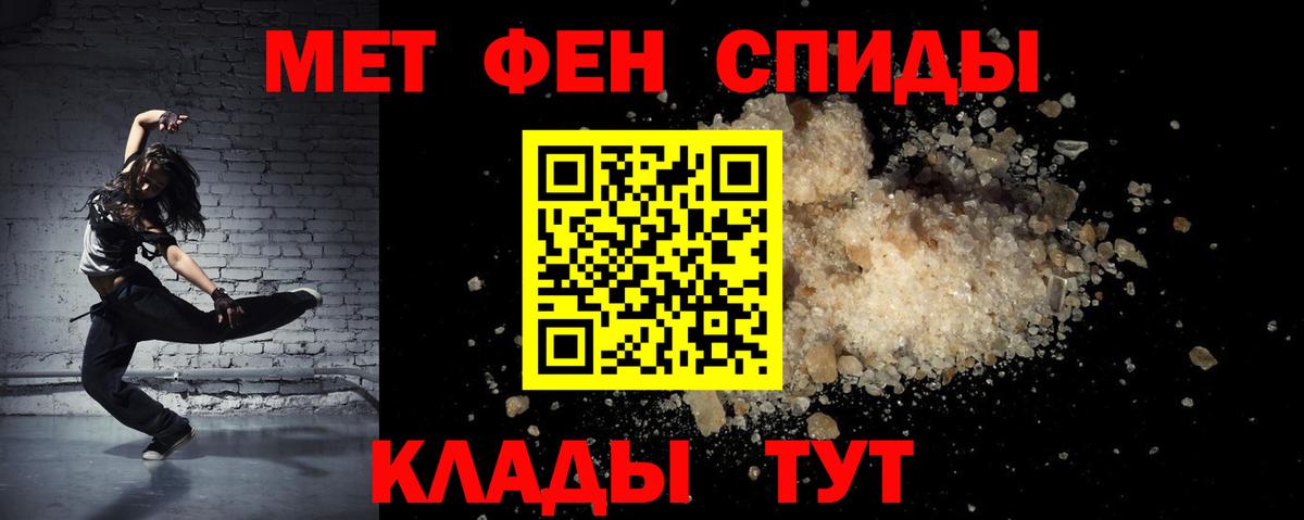 АМФЕТАМИН  Вход с VPN  Кудрово  АМФ Premium 