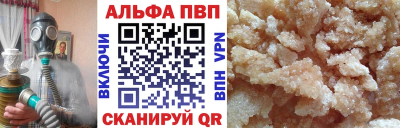 A PVP кристаллы  Кудрово 