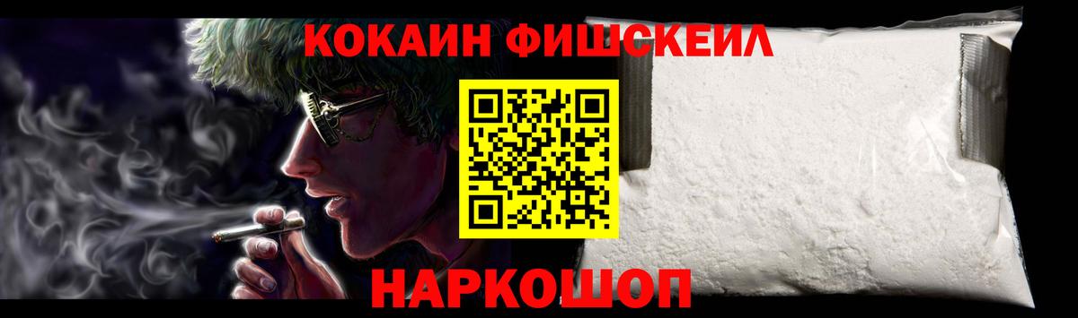 COCAIN  КОКАИН Боливия  Вход с VPN  Кудрово  Cocaine 98% 