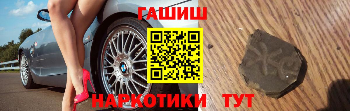 Кудрово  Гашиш гашик  Гашиш  Вход с VPN  Гашиш Premium 