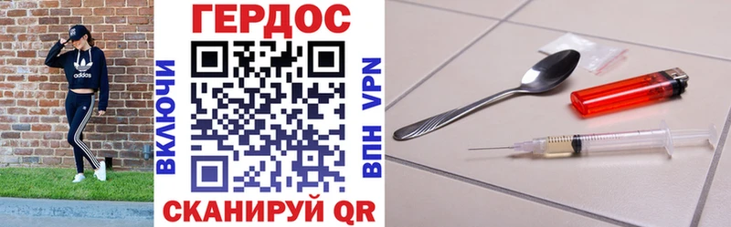 где купить   Кудрово  Героин герыч 