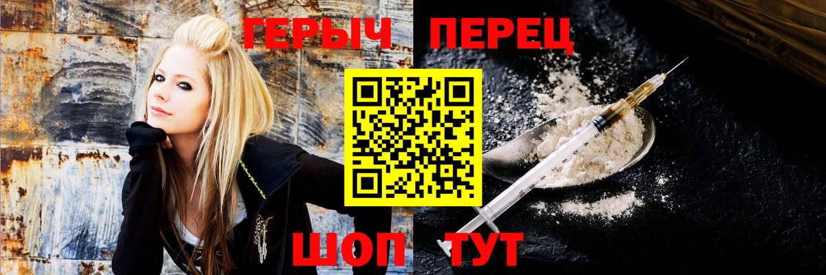 NBOMe  Вход с VPN  Cocaine  Кудрово  ГАШ  Меф  