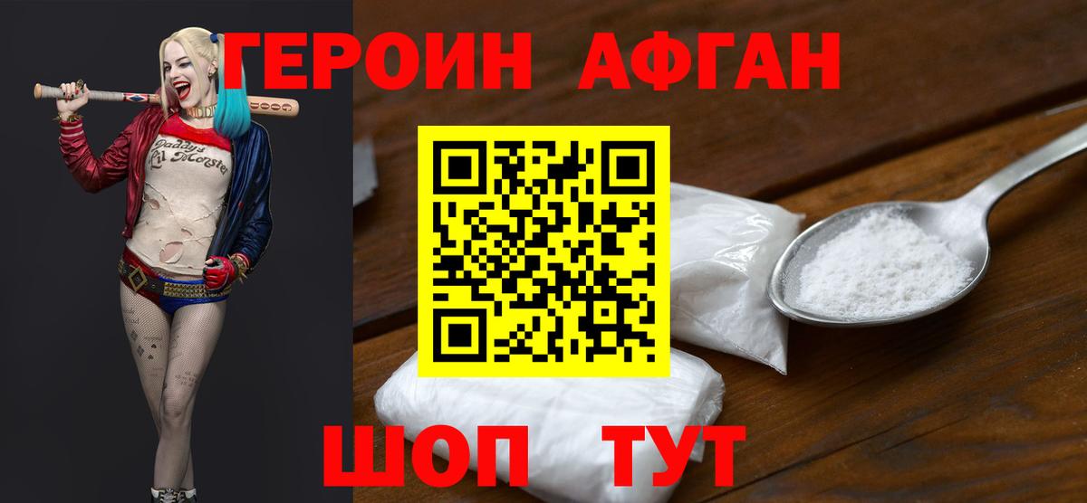 ГЕРОИН гречка  Вход с VPN  Кудрово 