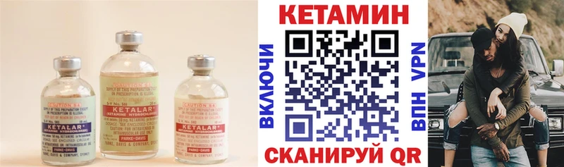 КЕТАМИН ketamine  mega ссылки  Кудрово  купить  