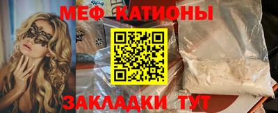 а пвп мука Кумертау