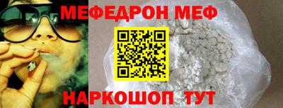 а пвп мука Кумертау
