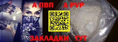 скорость mdpv Кунгур