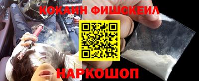 кокаин VHQ Кулебаки