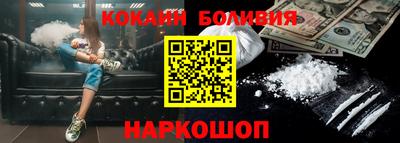 кокаин VHQ Кулебаки
