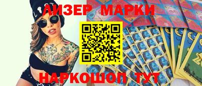 кокаин VHQ Кулебаки