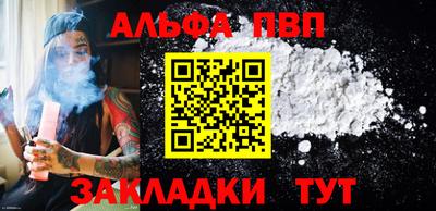 кокаин VHQ Кулебаки