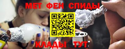 скорость mdpv Кунгур