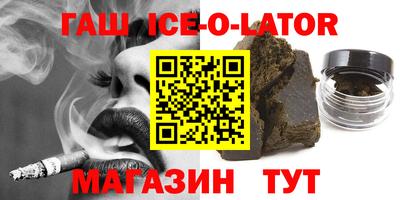 а пвп мука Кумертау