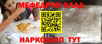 а пвп мука Кумертау