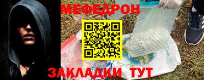 скорость mdpv Кунгур