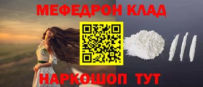 кокаин VHQ Кулебаки