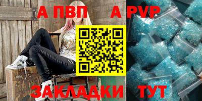 скорость mdpv Кунгур