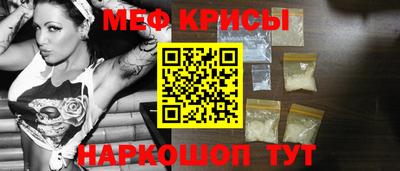 скорость mdpv Кунгур