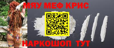 а пвп мука Кумертау