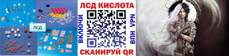 LSD-25 экстази кислота  Кудрово 