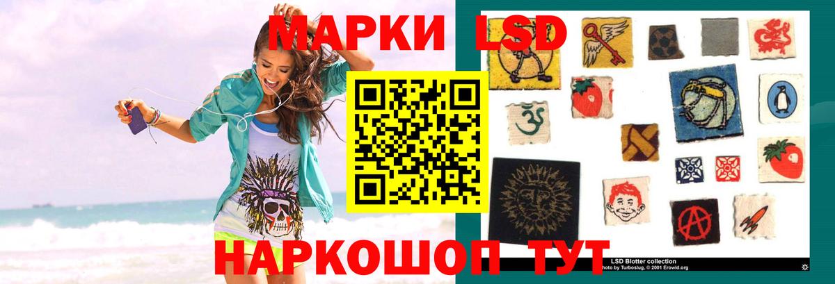 ЛСД экстази ecstasy Кудрово