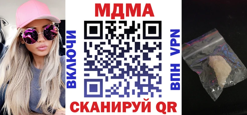 купить наркоту  Кудрово  МДМА Molly 