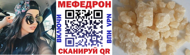 МЯУ-МЯУ 4 MMC Кудрово