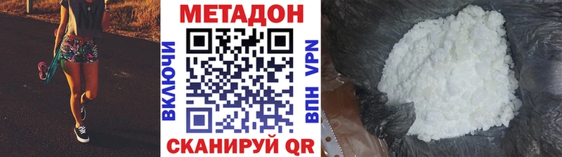 сайты даркнета формула  Кудрово  МЕТАДОН мёд 