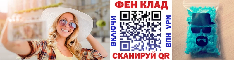 МЕТАМФЕТАМИН Декстрометамфетамин 99.9%  kraken вход  Кудрово 