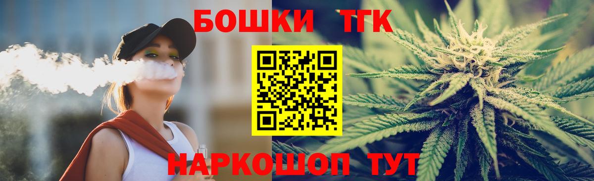 Конопля OG Kush Кудрово